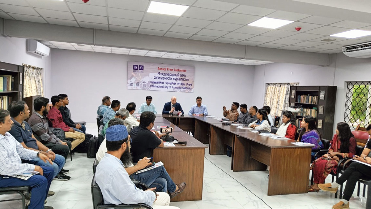 ঢাকার রাশিয়ান হাউজে আন্তর্জাতিক সাংবাদিক সংহতি দিবস পালন