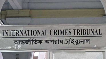 আবু সাঈদ হত্যাসহ ৩ মামলায় সাবেক পুলিশ কর্মকর্তাসহ ১১ জন ট্রাইব্যুনালে