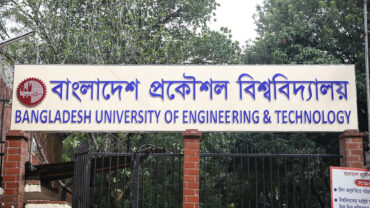 বুয়েটের আবাসিক হলে র্যাগিংয়ের ঘটনা তদন্তে কমিটি গঠন