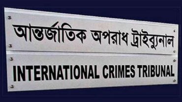 জুলাই-আগস্ট গণহত্যা: ট্রাইব্যুনালে হাজির ১২ পুলিশ সদস্য