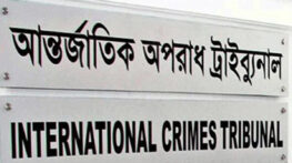 দ্বিতীয় দিনের মতো শেখ হাসিনাসহ তিনজনের বিরুদ্ধে সাক্ষ্য দিচ্ছেন নাহিদ ইসলাম
