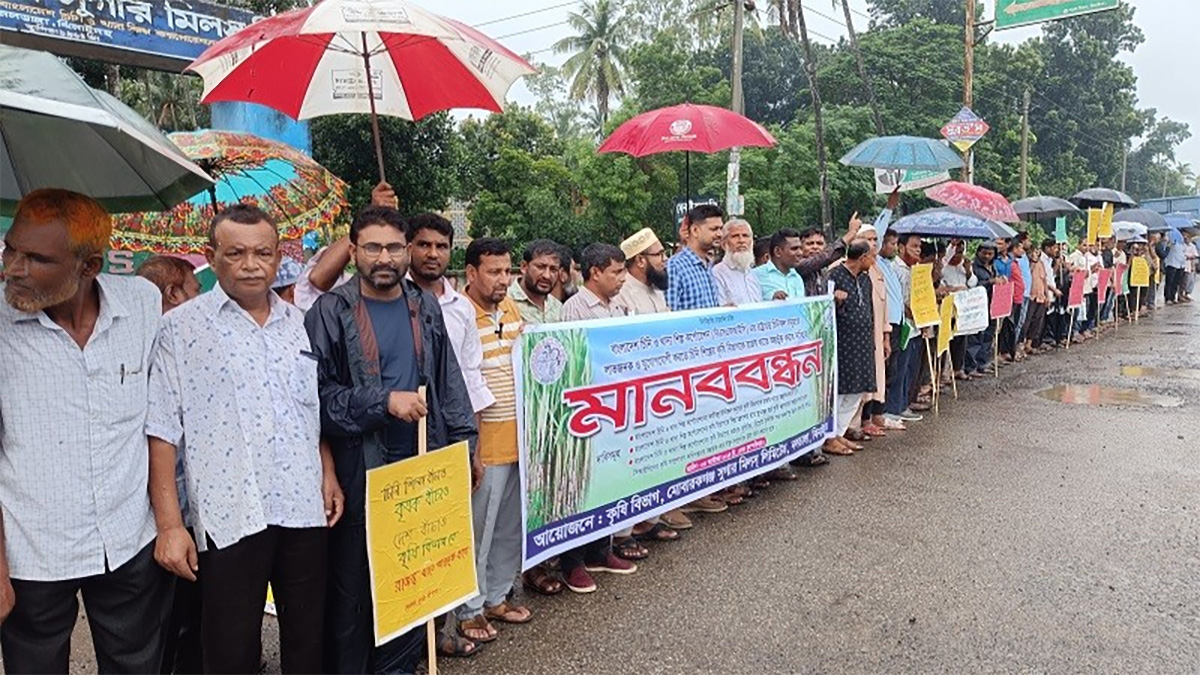 ৪ দফা দাবিতে ঝিনাইদহে মৌচিক কর্মকর্তা-কর্মচারীদের মানববন্ধন