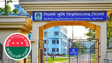 সিলেট কৃষি বিশ্ববিদ্যালয়ে ছাত্রদলের কমিটি বিলুপ্ত