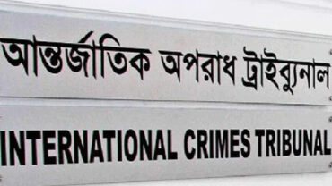 জুলাই-আগস্টের মামলা: ১৫ অক্টোবর ৪৫ জনের বিরুদ্ধে তদন্ত রিপোর্ট দাখিলের নির্দেশ