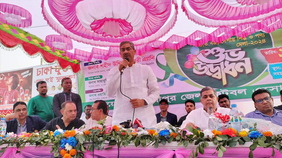 ‘এখন পর্যন্ত জাতির কাছে ক্ষমা চায়নি আওয়ামী লীগ’