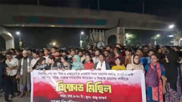 দলীয় রাজনীতি নিষিদ্ধ বিষয়ে গণভোটের দাবিতে ঢাবিতে বিক্ষোভ