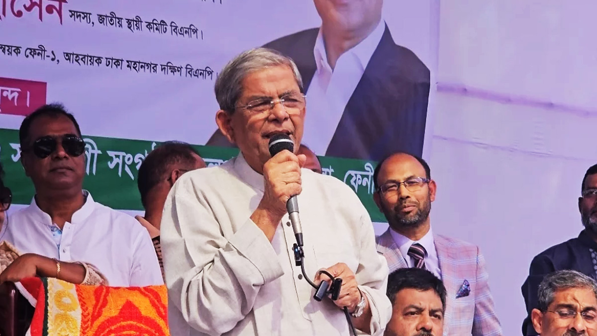 কে নির্বাচন বা রাজনীতি করবে তা জনগণ ঠিক করবে: মির্জা ফখরুল