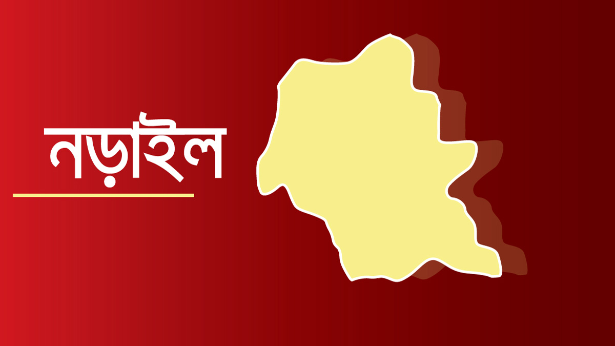 নড়াইলে দুই পক্ষের সংঘর্ষে নিহত ১, আহত ২