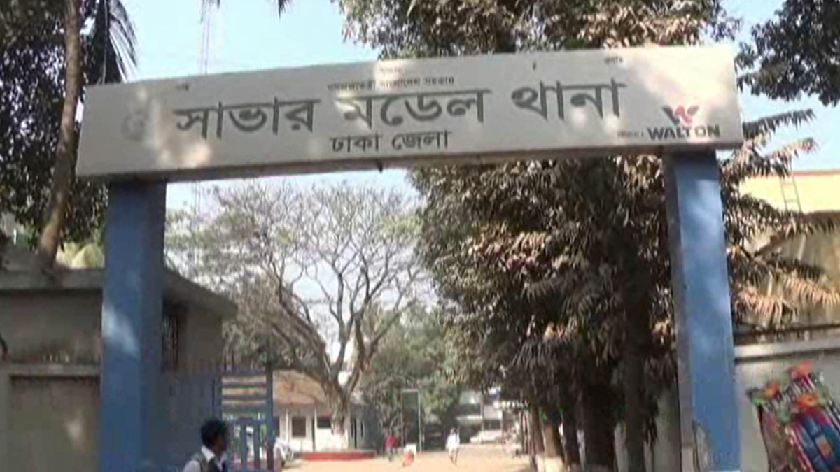 সাভারে তরুণীর মাথা ও কবজি কাটা মরদেহ উদ্ধার