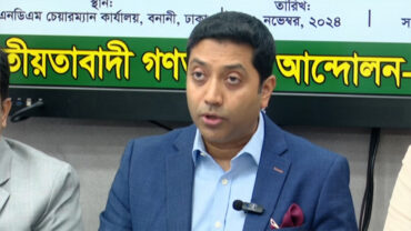 ’৭২ এর সংবিধান বাংলাদেশের নির্বাচিত সংসদে হয়নি, হয়েছিল পাকিস্তান আমলে: ববি হাজ্জাজ