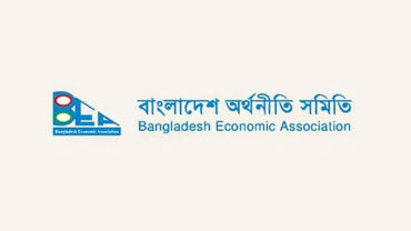 গণহত্যায় জড়িত ও মদদদাতাদের বিচারে কৌশলপত্র প্রণয়ন করবে অর্থনীতি সমিতি