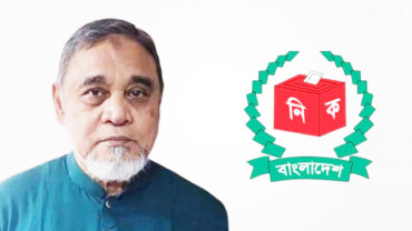ইসি পুনর্গঠন, অবসরপ্রাপ্ত সচিব নাসির উদ্দীন নয়া সিইসি