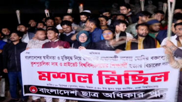ঢাবিতে মোদির কুশপুত্তলিকা পোড়াল ছাত্র অধিকার পরিষদ