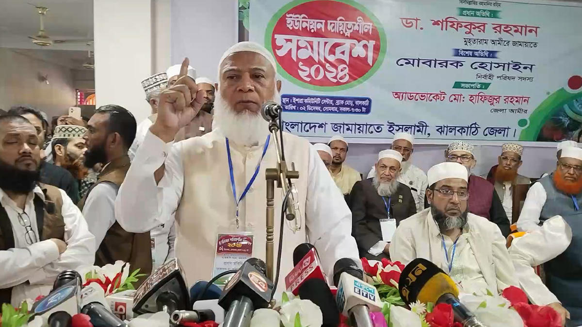 দলের কেউ দায়িত্ব পেলে সম্পদ এক আনাও বাড়বে না: জামায়াত আমির