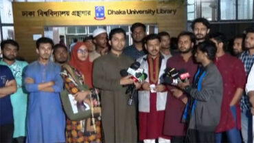 চাকরির আবেদন ফি ২০০ টাকা করাসহ ৪ দফা দাবি, কঠোর কর্মসূচির হুঁশিয়ারি