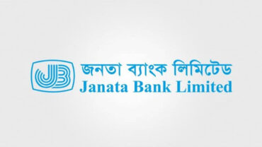 কেন্দ্রীয় ব্যাংকের কাছে ১০ হাজার কোটি টাকা ধার চেয়েছে জনতা ব্যাংক