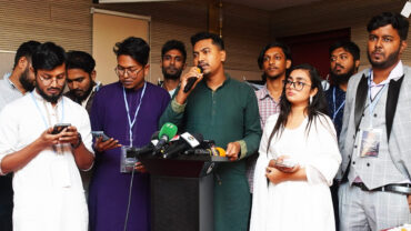 বেসরকারি বিশ্ববিদ্যালয় শিক্ষার্থীদের সংগঠন ‘পুসাব’ এর আংশিক কমিটি প্রকাশ