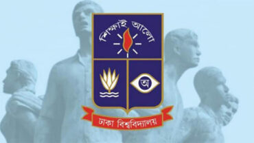 পরীক্ষায় অংশ নিতে ছাত্রলীগের বাধা: ঢাবি ছাত্রদলের ২৯ জন আবারও পাচ্ছে ছাত্রত্ব