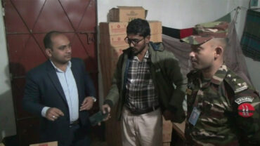 নাটোরে প্রায় ২ কোটি টাকার মাছের ওষুধ জব্দ