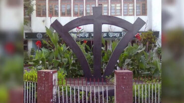 মতিঝিল সরকারি উচ্চ বিদ্যালয়ের পুনর্মিলনী ১৭ ও ১৮ জানুয়ারি
