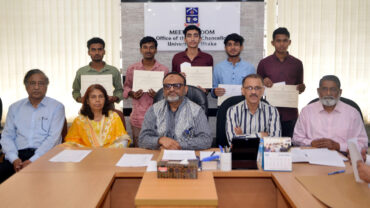 দুই ট্রাস্ট ফান্ডের বৃত্তি পেলেন ঢাবির ১২ শিক্ষার্থী