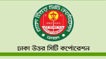 দখল হওয়া জায়গা উদ্ধারে অভিযান চালাবে ডিএনসিসি