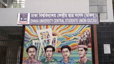 মে মাসেই ডাকসু নির্বাচনের তারিখ ঘোষণা করতে হবে: ইয়ামিন মোল্লা