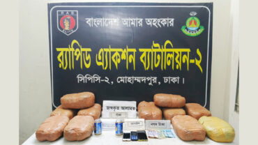 রাজধানীতে ২২ কেজি গাঁজাসহ দুই কারবারি গ্রেফতার