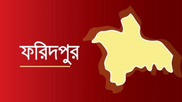আলফাডাঙ্গায় বিদ্যুৎস্পৃষ্ট হয়ে কিশোরের মৃত্যু