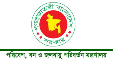 সুন্দরবনের ১০ কিলোমিটারের মধ্যে শিল্পপ্রতিষ্ঠান স্থাপনে নিষেধাজ্ঞা দিয়ে প্রজ্ঞাপন