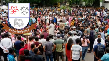 জুমার নামাজের পর থেকে গণঅনশন