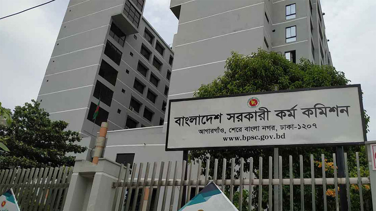 ৪৮তম বিশেষ বিসিএস পরীক্ষা আজ, পিএসসির তিন নির্দেশনা