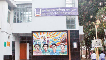 ৯ সেপ্টেম্বর ডাকসু নির্বাচন