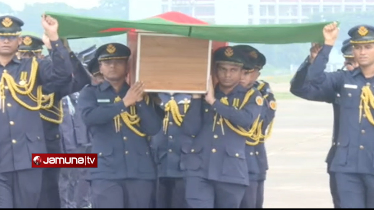 নিহত পাইলট তৌকিরের ফিউনারেল প্যারেড ও জানাজা অনুষ্ঠিত