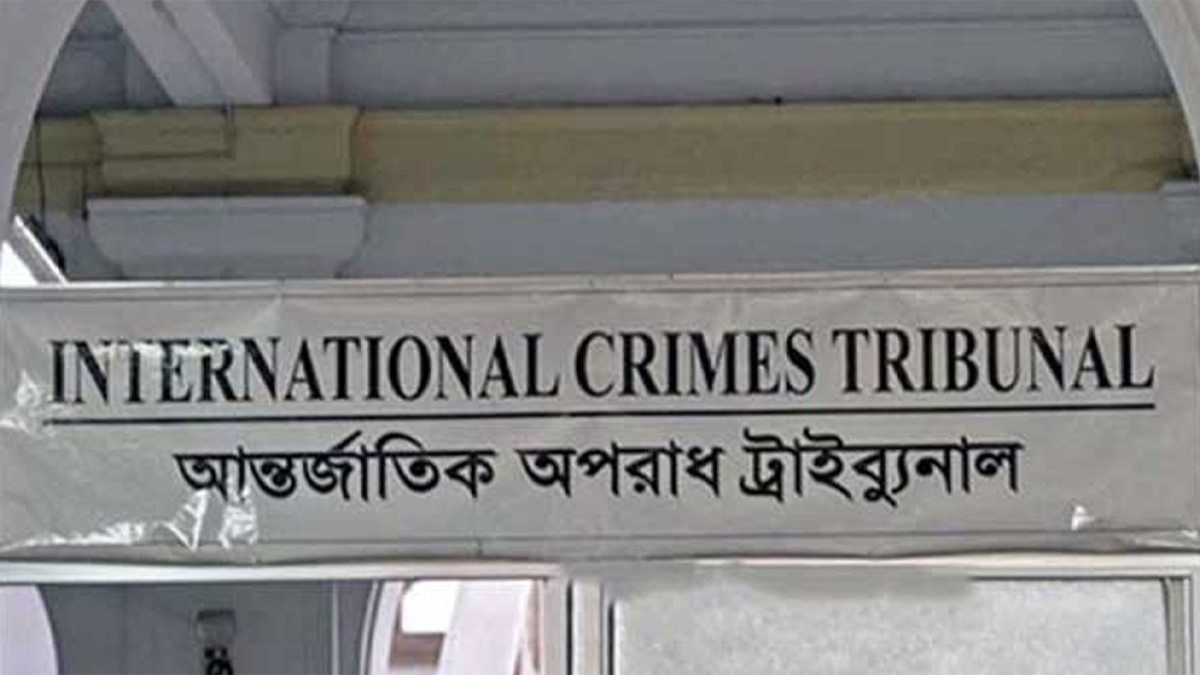 চানখারপুলে ৬ হত্যা: ৮ জনের বিচার শুরুর আদেশ