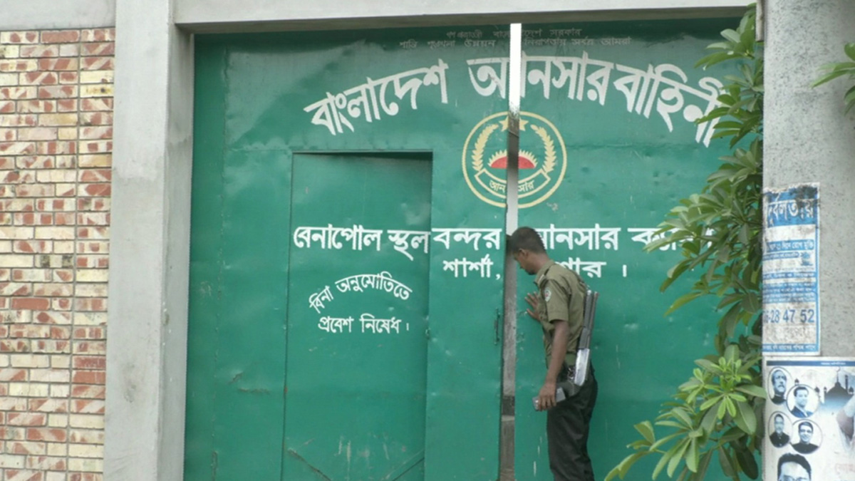 বেনাপোল বন্দরে চাঁদা আদায়ের অভিযোগে ৪০ আনসার সদস্য বদলি