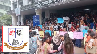 জবির দুই শিক্ষক ও তিন শিক্ষার্থীর ওপর ছাত্রদলের হামলার প্রতিবাদে বিক্ষোভ