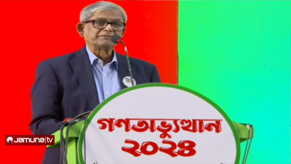 গণতন্ত্র ও ঐক্যের প্রশ্নে বিএনপির কোনো আপস নেই: মির্জা ফখরুল