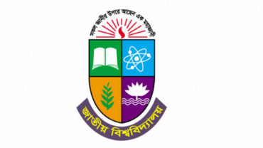 ‘জুলাই শহীদ স্মৃতি বৃত্তি’ চালু করলো জাতীয় বিশ্ববিদ্যালয়