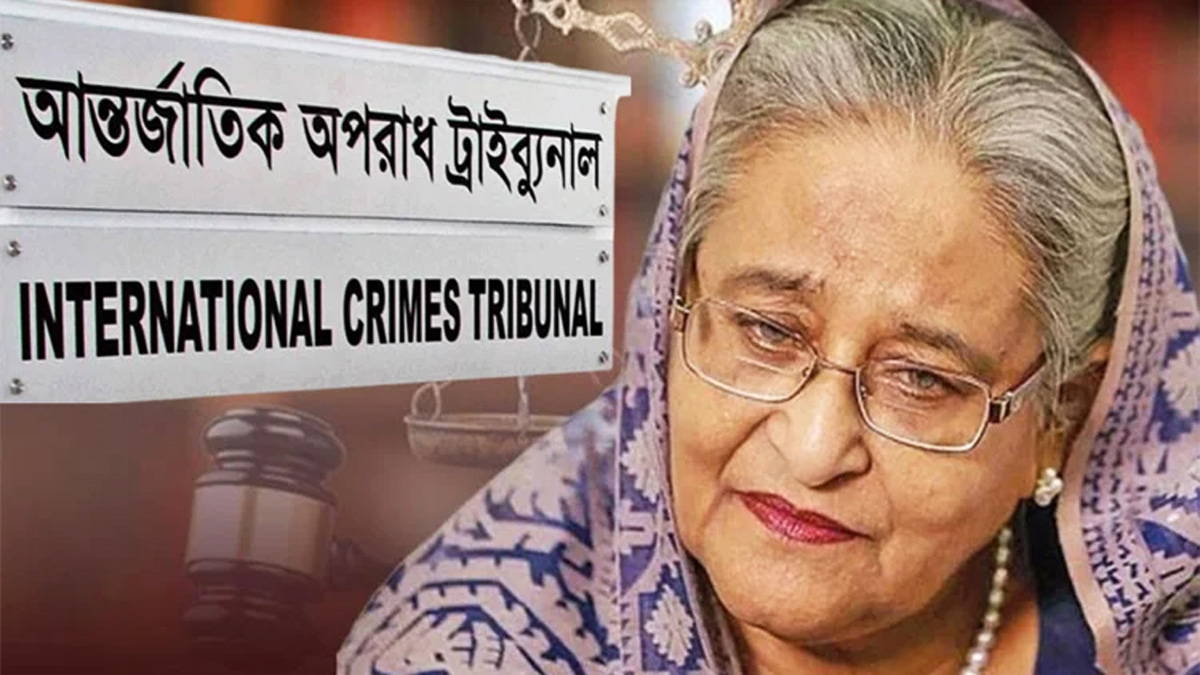জুলাই গণহত্যা: শেখ হাসিনাসহ ৩ জনের বিরুদ্ধে চতুর্থ দিনের সাক্ষ্যগ্রহণ চলছে