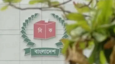 জাতীয় নির্বাচনে ইসিকে সহায়তা দেবে জাতিসংঘ ও জাপান