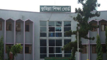 কুমিল্লা বোর্ডের বৃহস্পতিবারের এইচএসসি পরীক্ষা স্থগিত