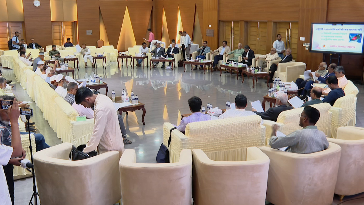 তত্ত্বাবধায়ক সরকার গঠন প্রক্রিয়া নিয়ে এখনও ঐকমত্য হয়নি