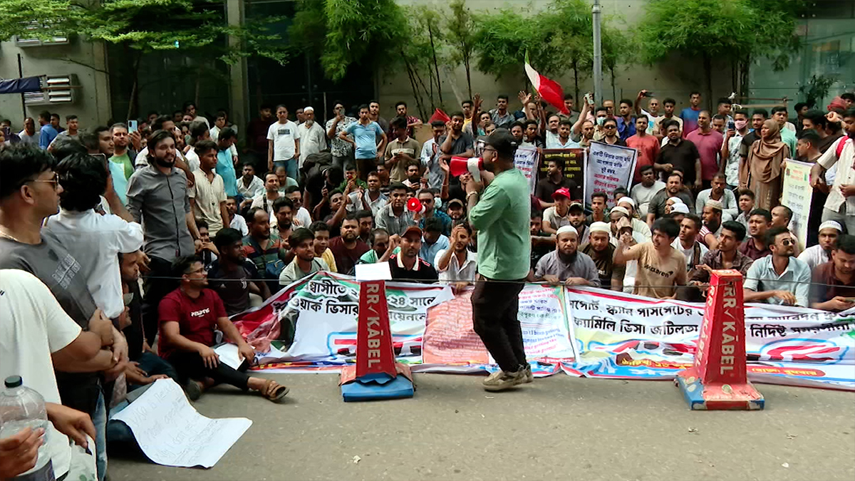 ইতালি ভিসা ও অ্যাপয়েন্টমেন্ট জটিলতা দ্রুত নিষ্পত্তির দাবিতে বিক্ষোভ