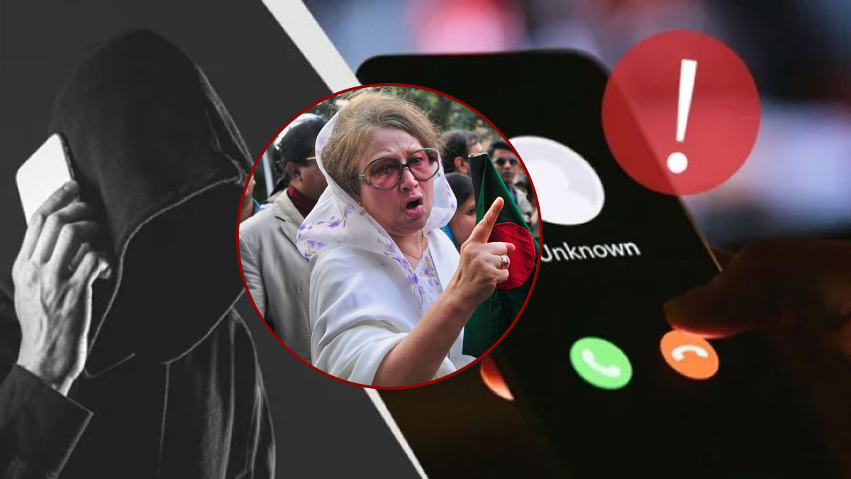 খালেদা জিয়ার কণ্ঠ নকল করে চাঁদাবাজি: সাড়ে ৫ কোটি টাকা ফ্রিজ