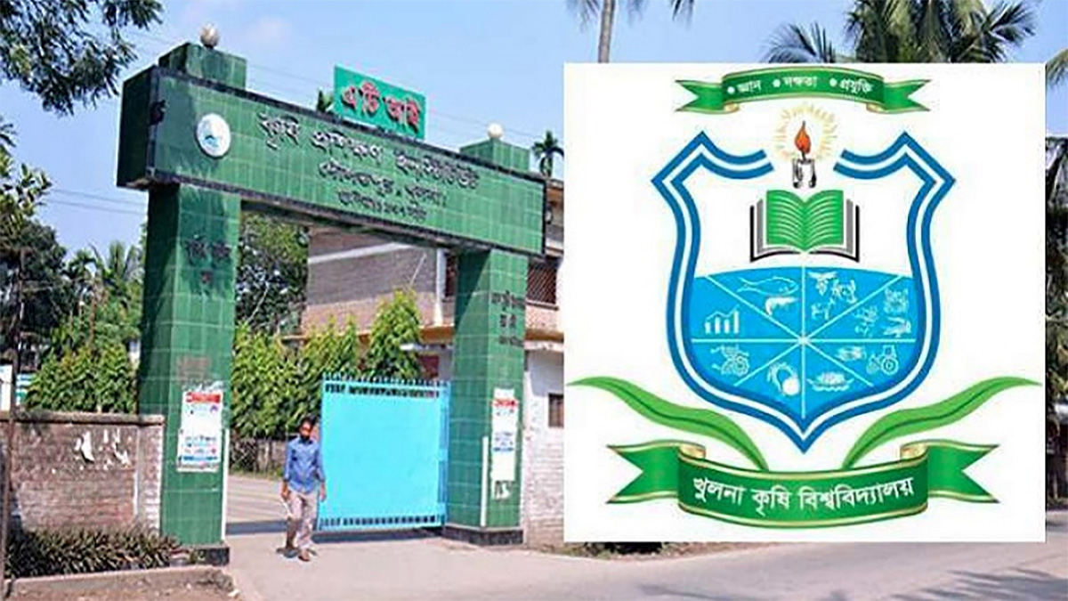 খুকৃবিতে সাবেক ভিসি-রেজিস্ট্রারসহ ১৭ জনের বিরুদ্ধে মামলা