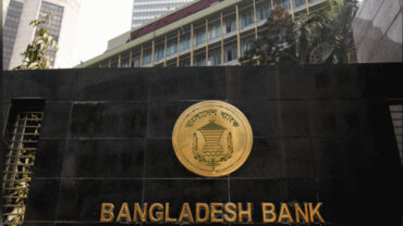 বাংলাদেশ ব্যাংকের কর্মকর্তাদের ফরমাল পোশাকে অফিস করতে পরামর্শ