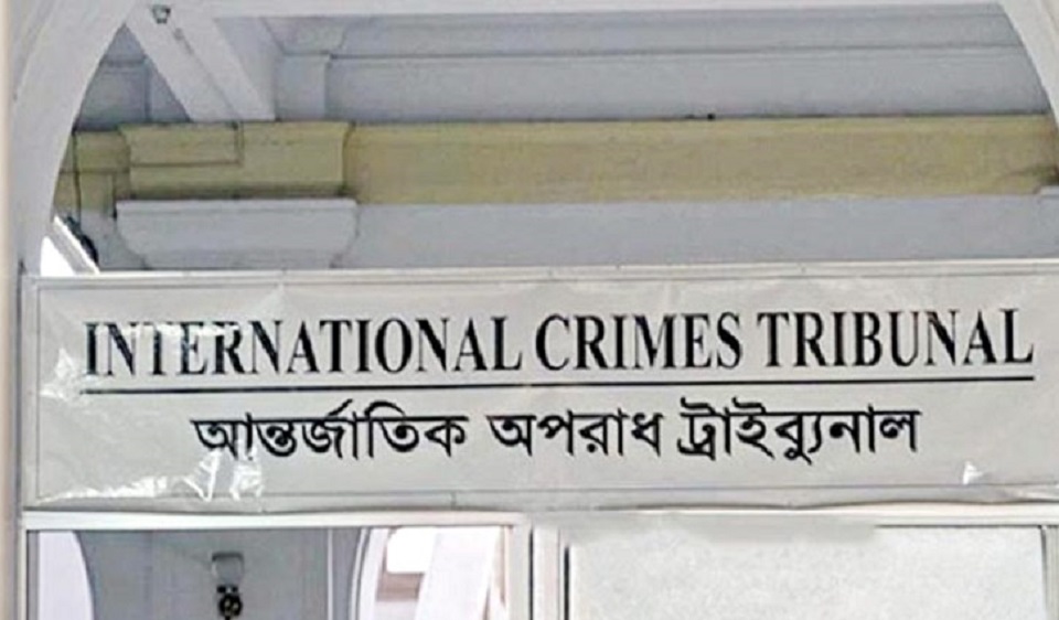 চানখারপুলে ৬ হত্যা: আসামিদের বিরুদ্ধে ৪র্থ দিনের সাক্ষ্যগ্রহণ চলছে