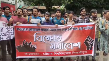 হলে সিট অথবা আবাসন ভাতার দাবিতে চবির প্রশাসনিক ভবনে তালা