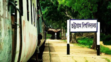 রাত ১০টার পর হলের বাইরে থাকলে চবিতে ছাত্রীদের সিট বাতিল